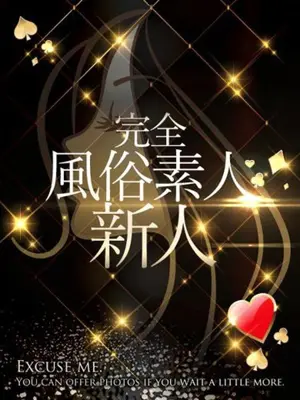 RIRI-ACE（エース）