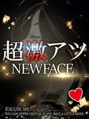 HARU-ACE（エース）