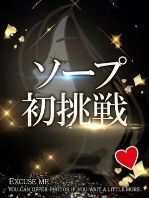 MEI-ACE（エース）