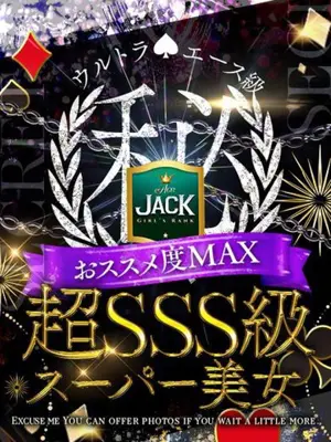 NENE-ACE(エース)