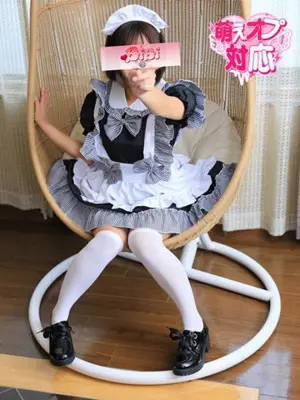 CHII