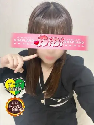 AKANE