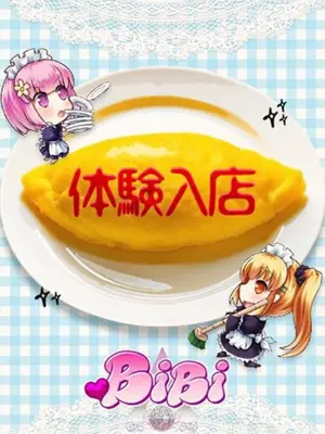 YUA