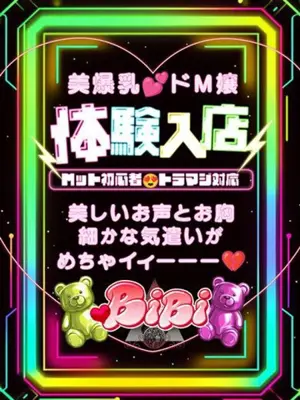 MITSURI
