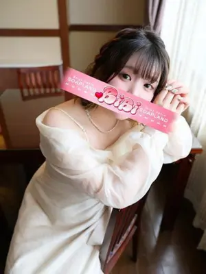 MERU-BiBi