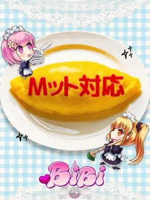 SHION-BiBi