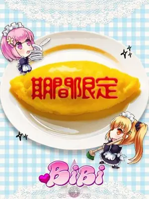 YUI-BiBi