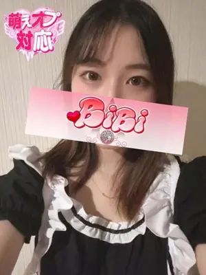 RUNA-BiBi