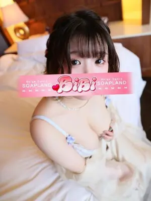 MERU-BiBi