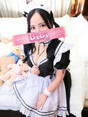 UI-BiBi