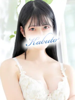 NENE