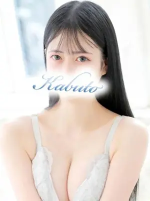 NENE