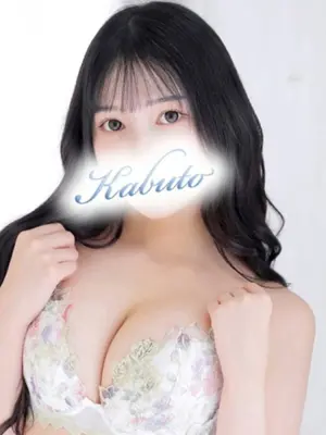 YU