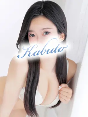SHUKA