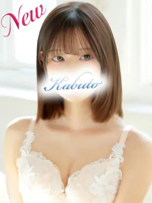HONO