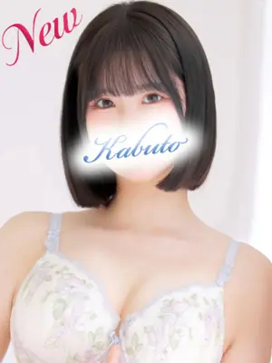 MASHIRO