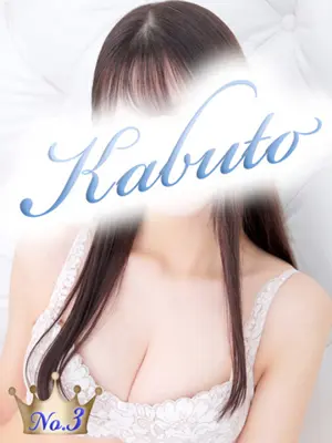 NEIRO - 兜-kabuto-（kabuto）