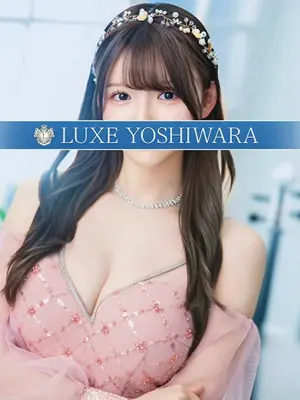AMAMI ERI