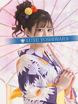 ASAKAWA MANAMI