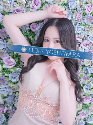 OTOHA NENE-LUXE　リュクス