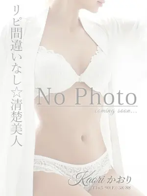 KAORI - ニュー姫　個室サウナ（New princess - Private sauna）