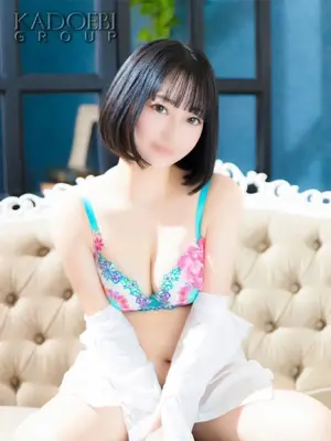 EMIRI