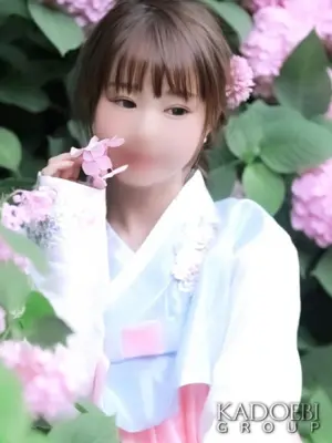 NENE