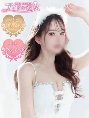 AMAHAMIRU - 水戸ソープ アイドル彼女（MITO Soap idol girl）