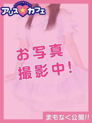 Yuuhi-アリスカフェ