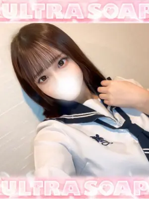 SEINA