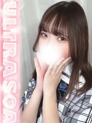 AMANE