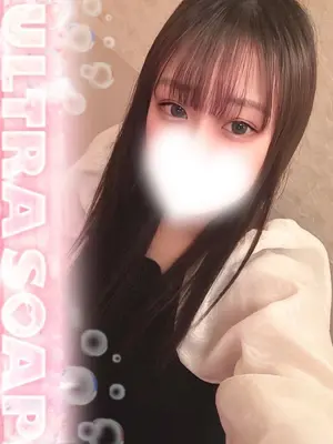 KAEDE