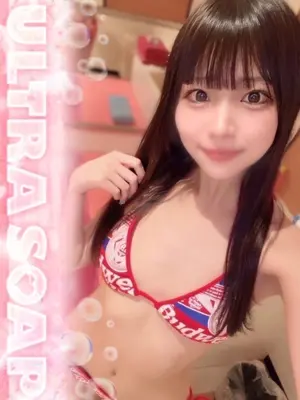 CHISATO