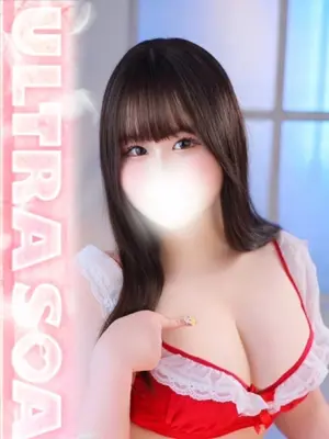 NENE
