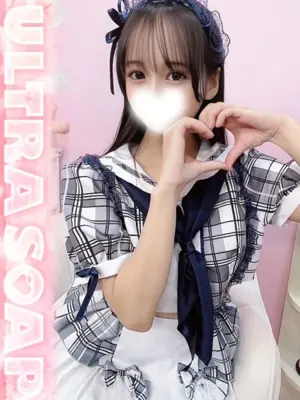 MIRAN