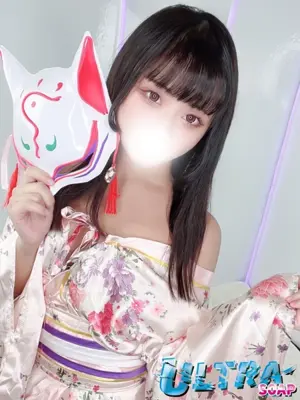 HIMEKA-ウルトラソープ