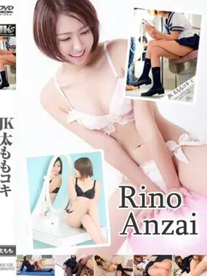 ANZAI RINO