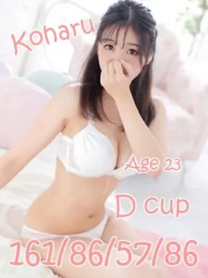 KOHARU