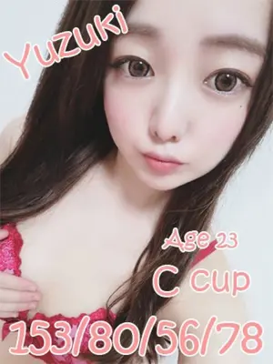 YUZUKI