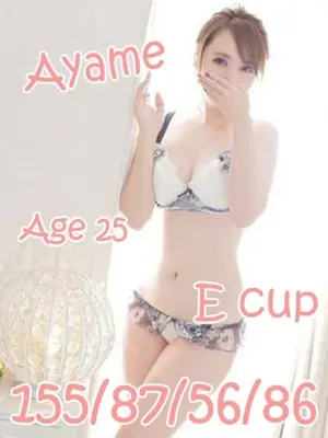 AYAME
