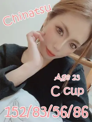 CHINATSU