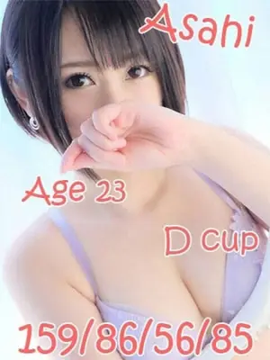 ASAHI