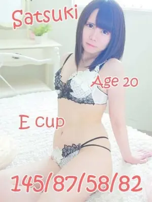 SATSUKI