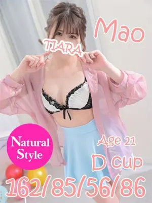 MAO