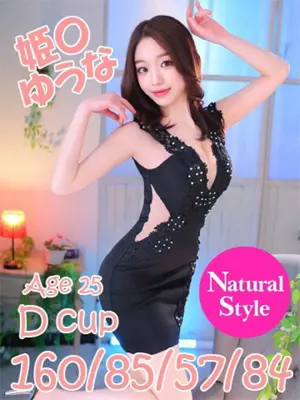HEMEKAWA YUUNA
