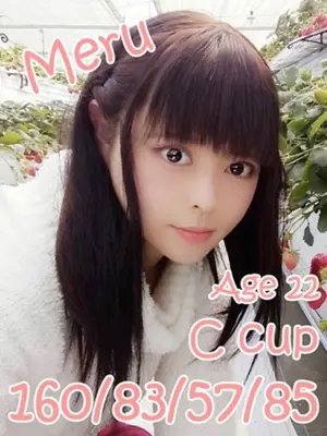 MERU