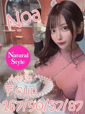 NOA(porn star)
