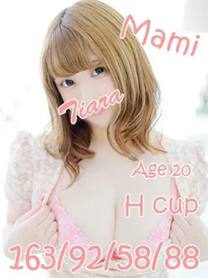 MAMI