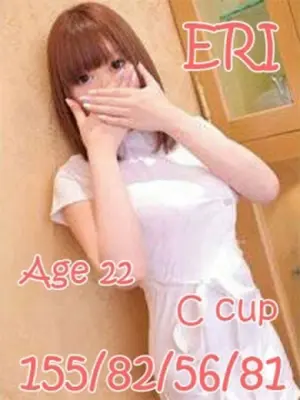 ERI