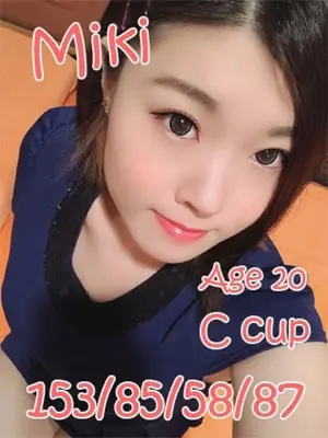 MIKI